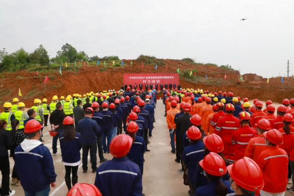 西部產(chǎn)業(yè)基地鎳锍精煉硫酸鎳項(xiàng)目一期開(kāi)工建設(shè)